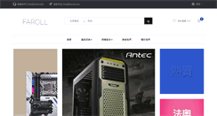 Desktop Screenshot of faroll.com