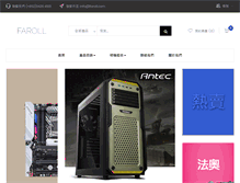 Tablet Screenshot of faroll.com